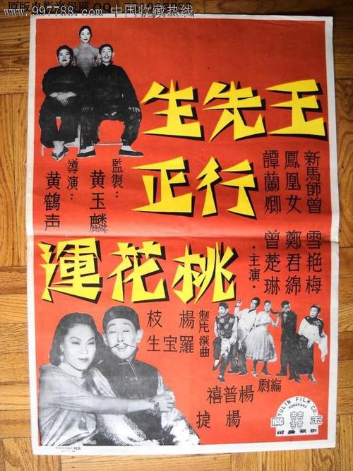 仿制假琉易舍姆学院文凭毕业证